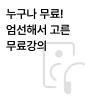 배너
