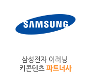 삼성