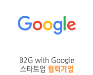 구글