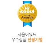 서울 어워드